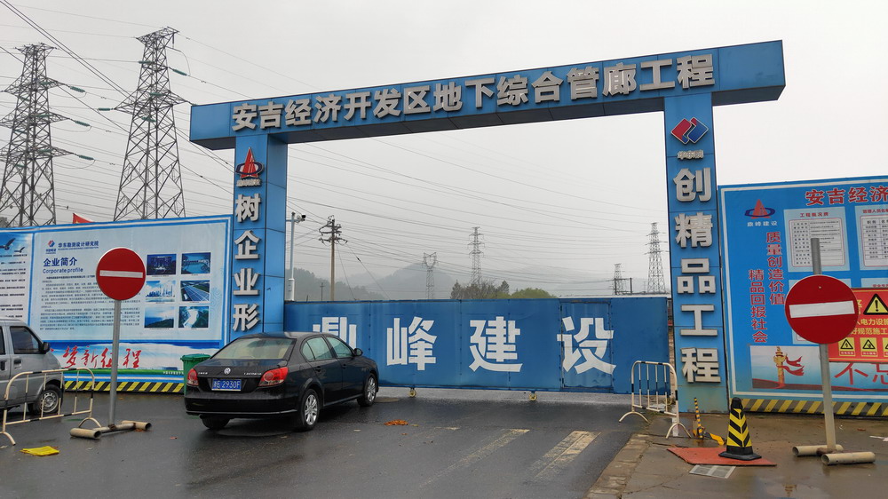 中标浙江湖州安吉综合管廊光纤应急电话系统