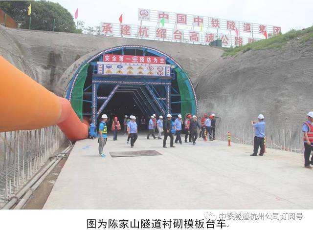 中标杭绍台162.3公里高速公路隧道应急电话及广播系统