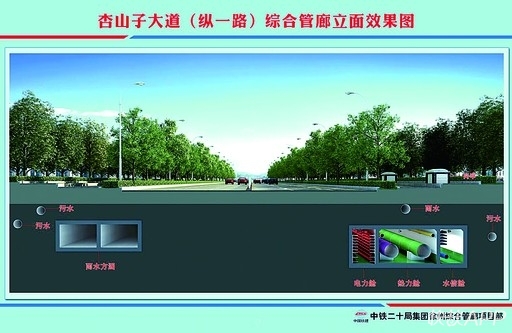中标徐州杏山子大道综合管廊光纤应急电话系统